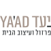 יעד פירזול 1984